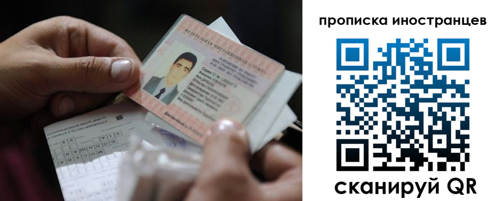 регистрация для школы в Пскове
